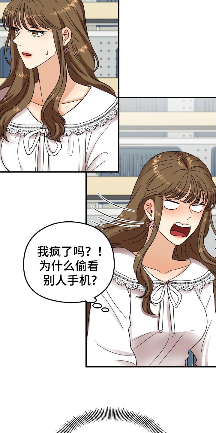 第8章：有意思7