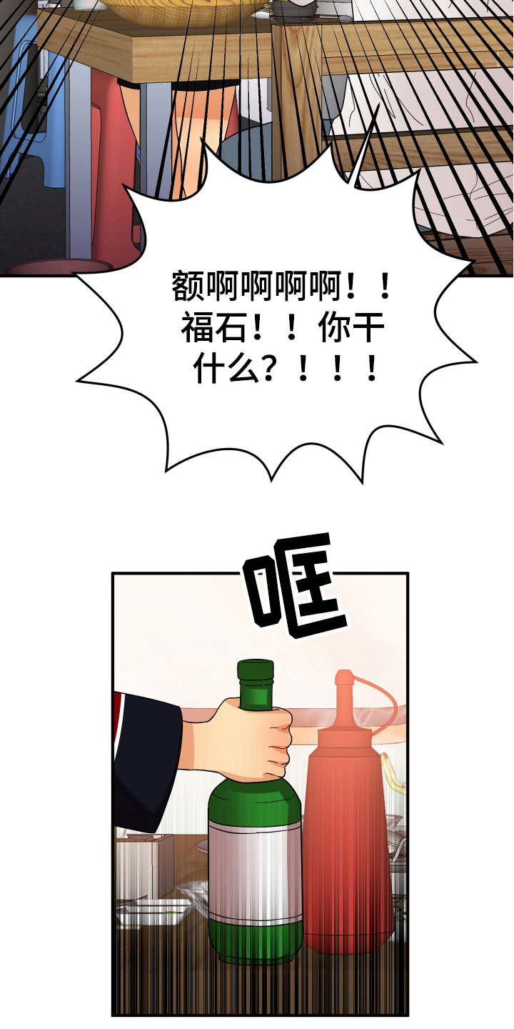 第15章：表白3