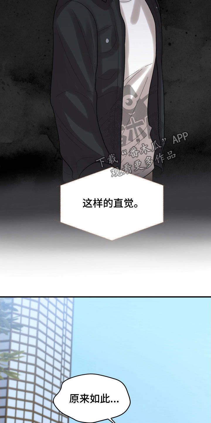 第21章：直觉24