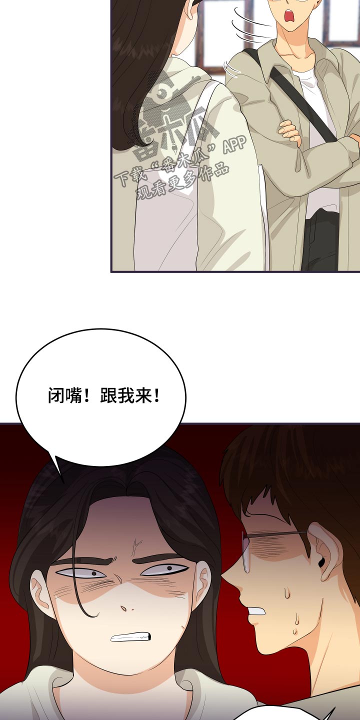 第62章：发泄9