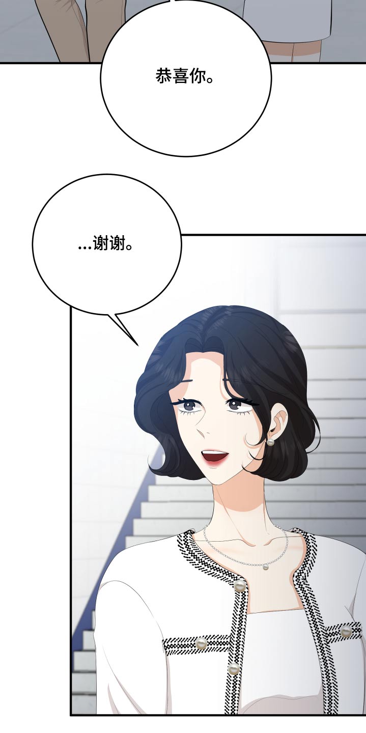 第57章：失落15