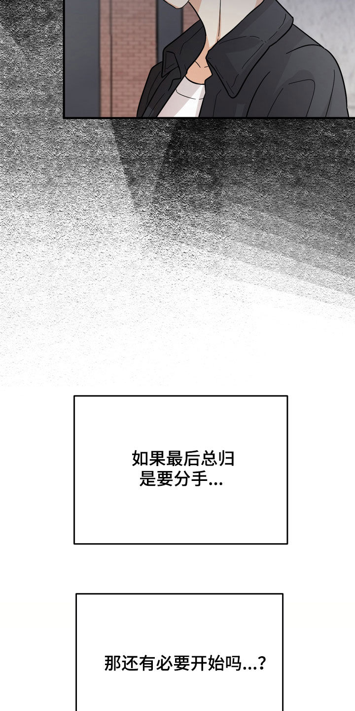 第29章：示好22