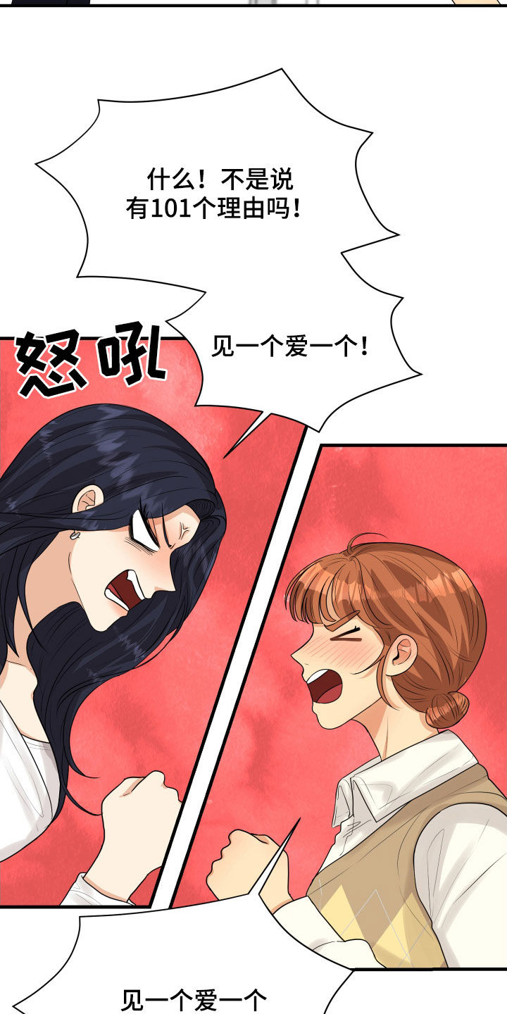 第24章：走心1