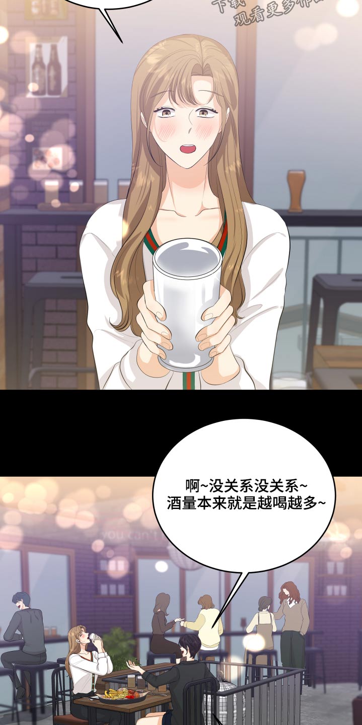 第57章：失落25