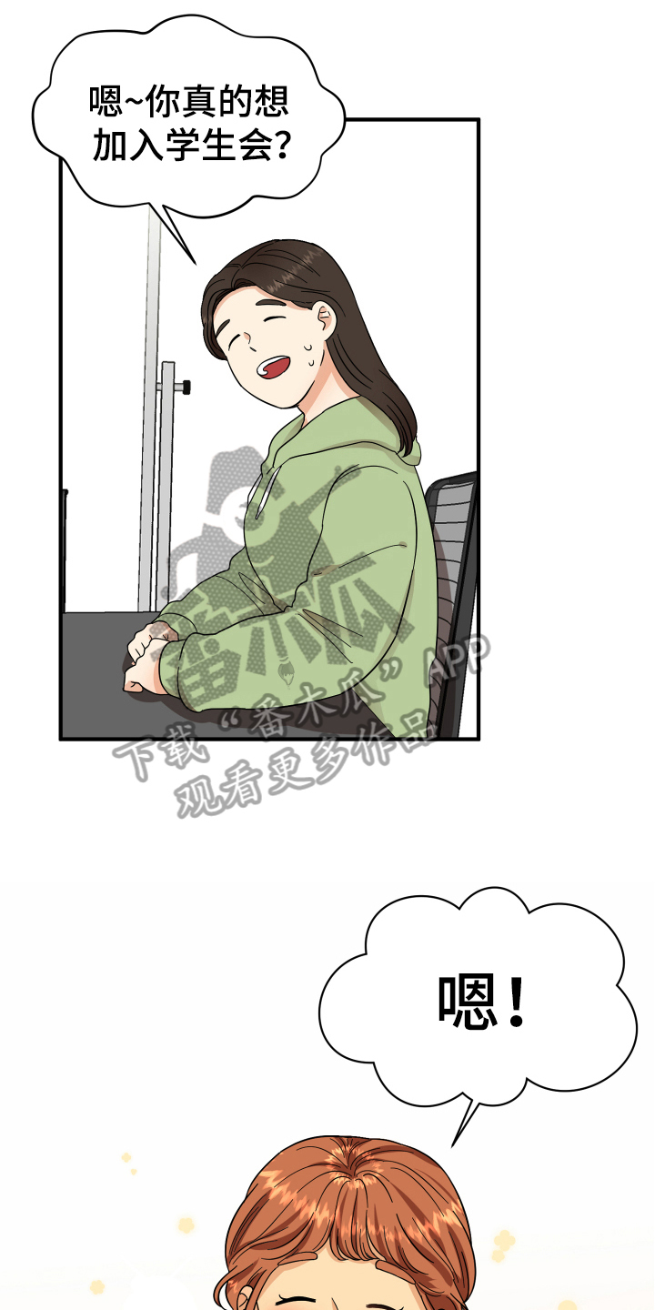 第6章：好话2