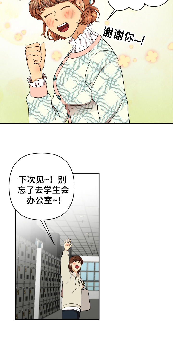第5章：严厉13