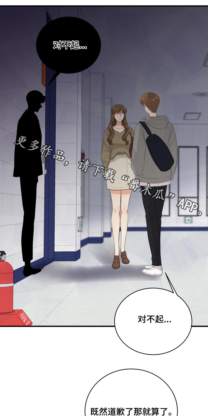 第48章：学分0