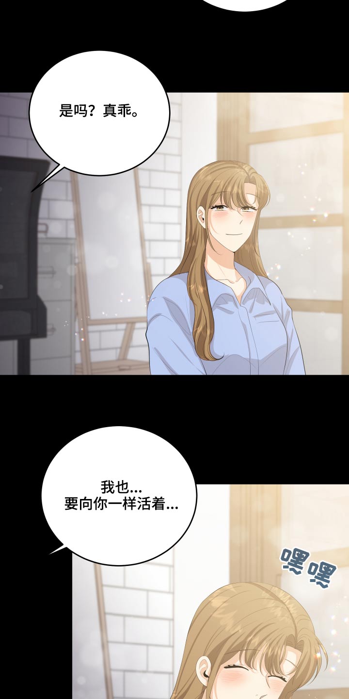 第58章：回忆过往6