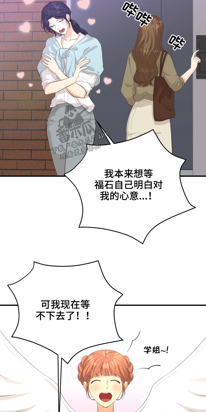 第49章：70次6