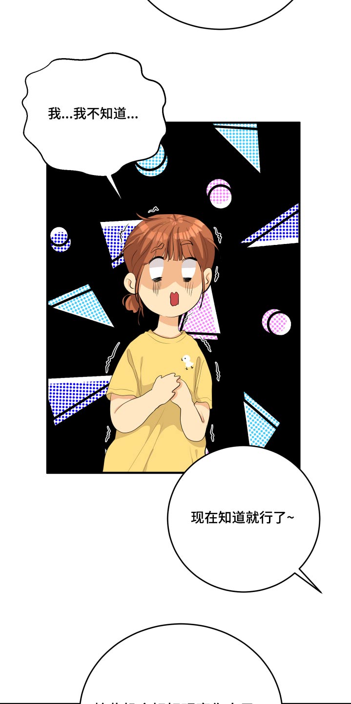 第50章：风云人物1