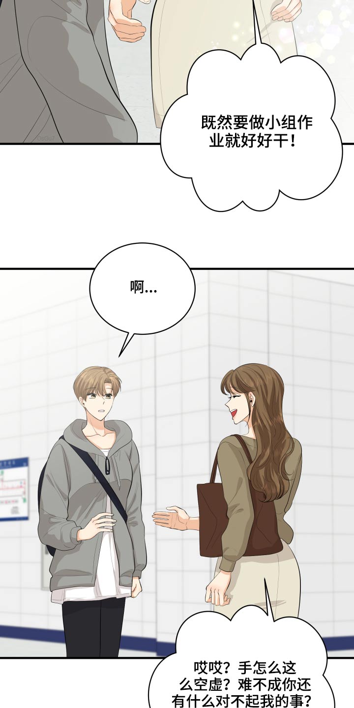第48章：学分6