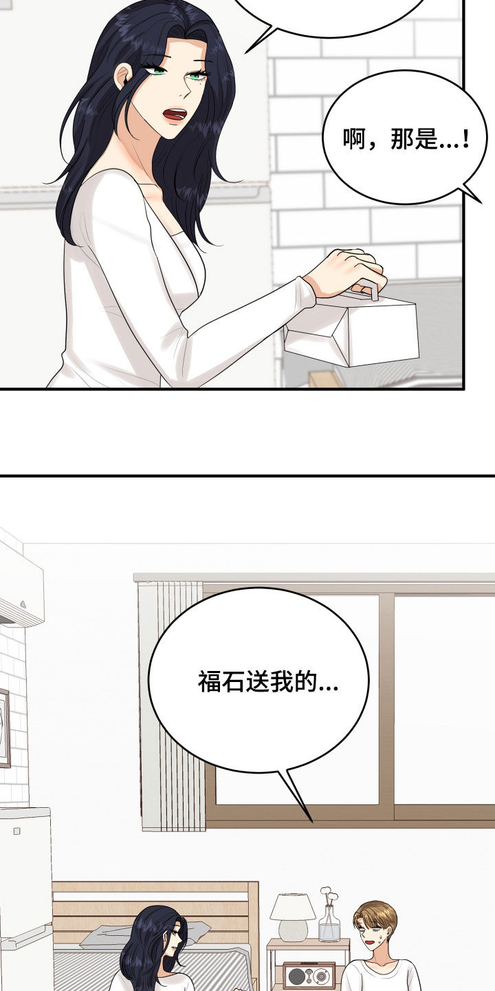 第27章：转变14