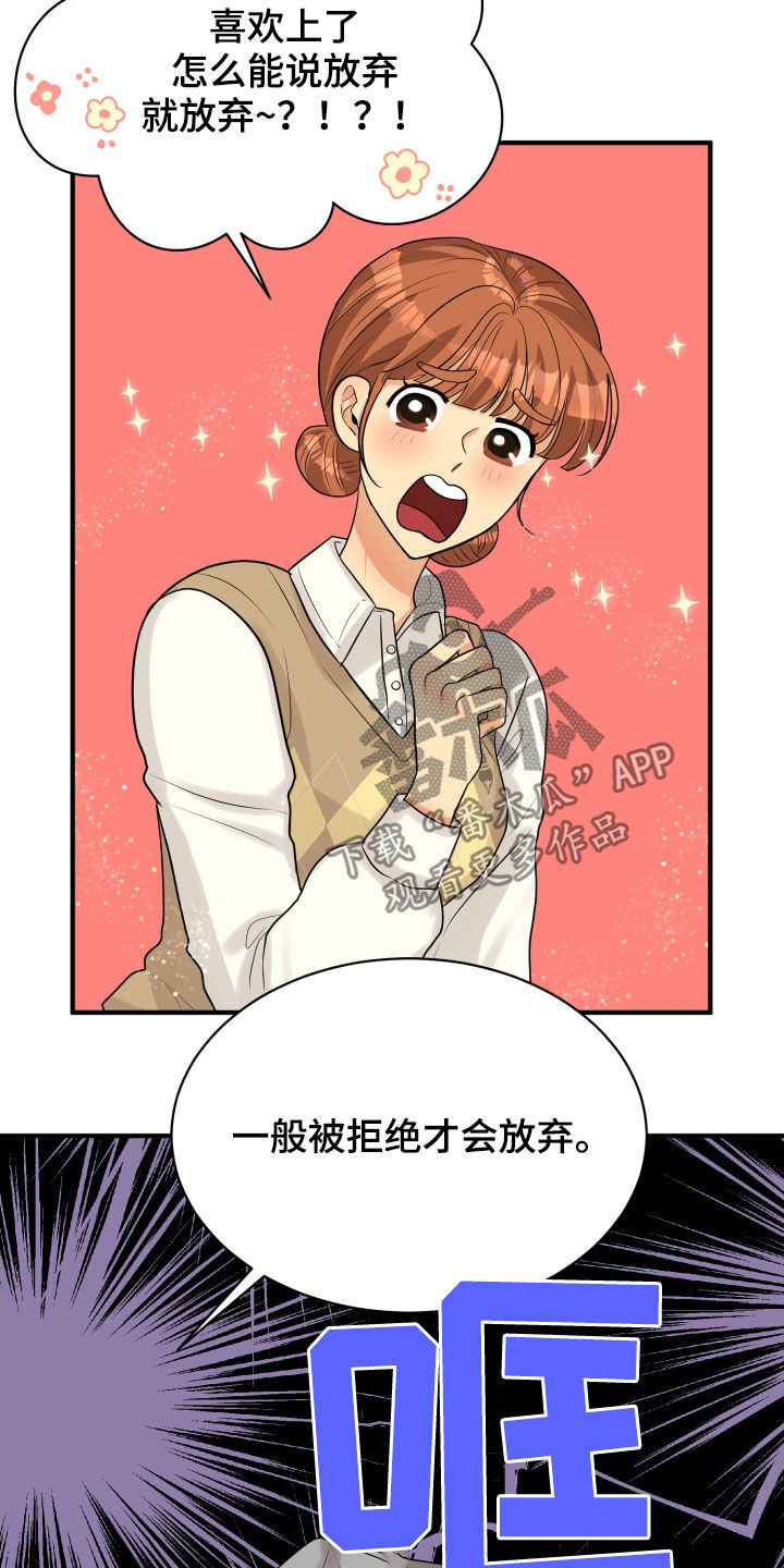 第24章：走心10