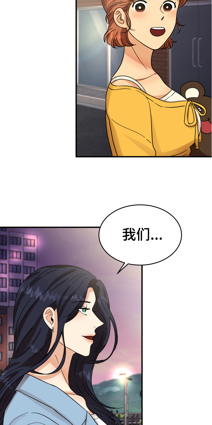 第12章：熟人7