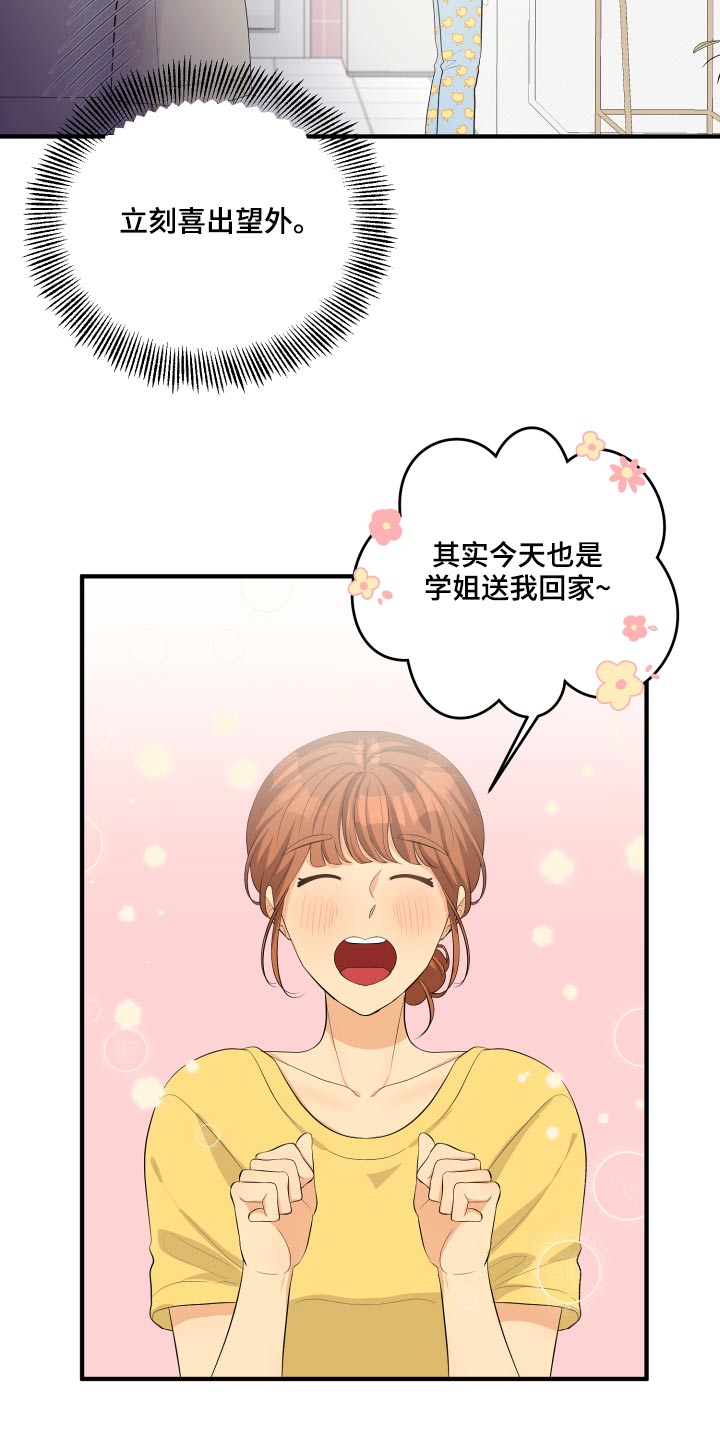 第49章：70次21