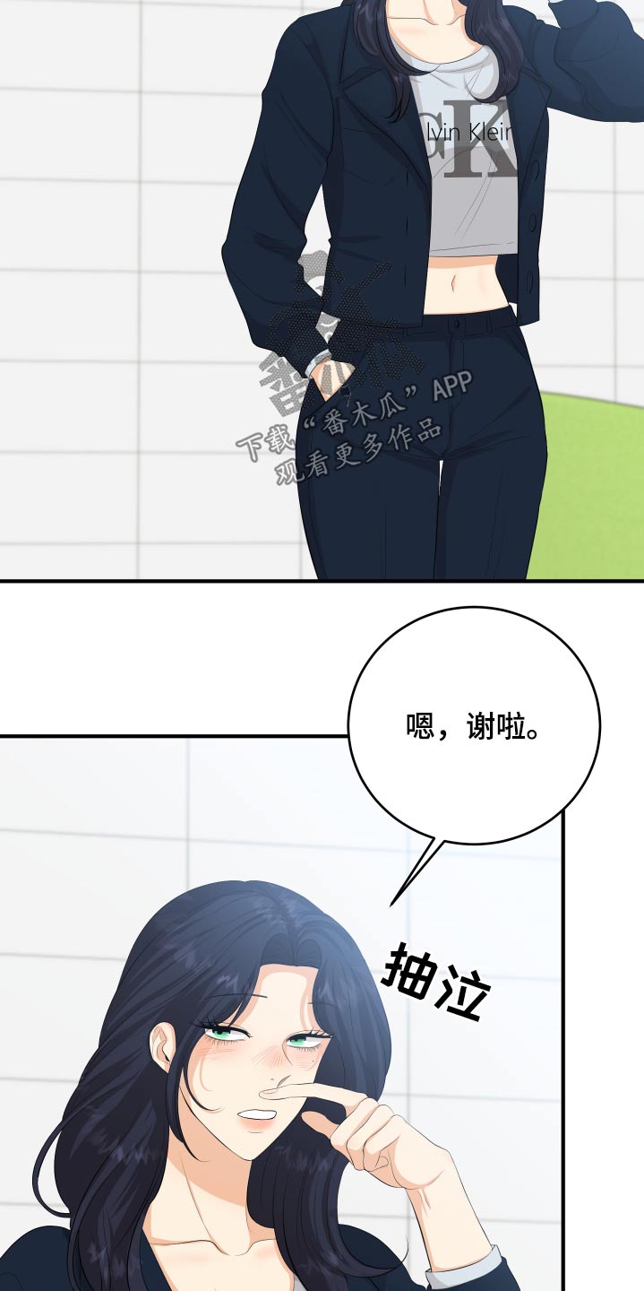 第54章：好尴尬15