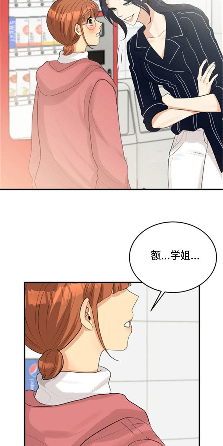 第31章：采访7