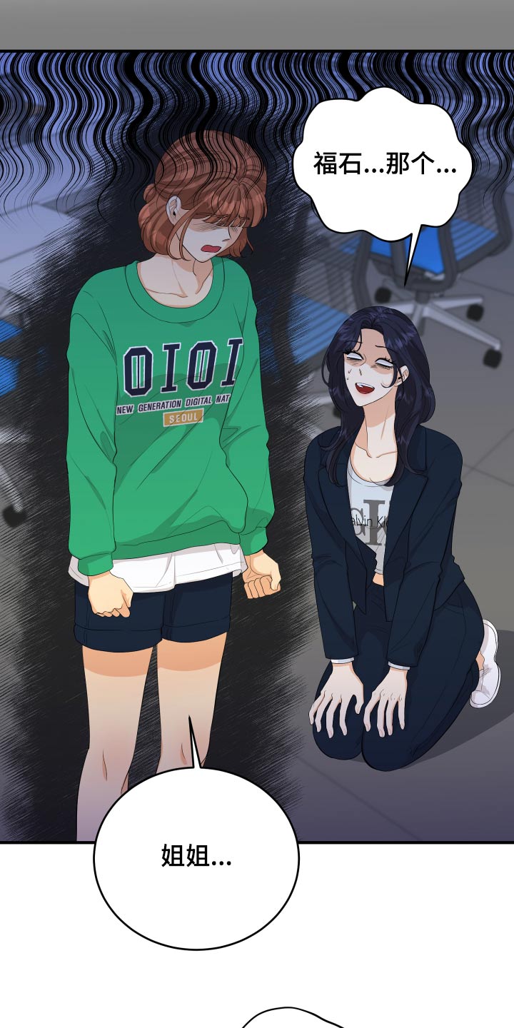 第63章：规则9