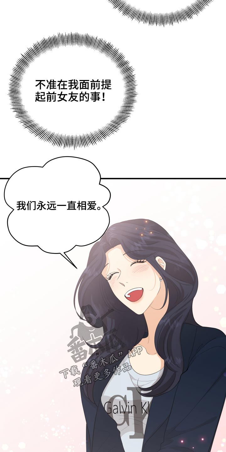 第63章：规则19