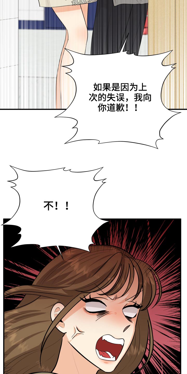 第44章：规则26