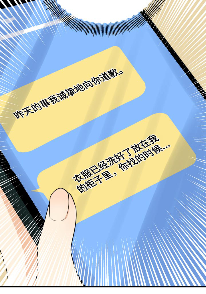 第45章：学分34