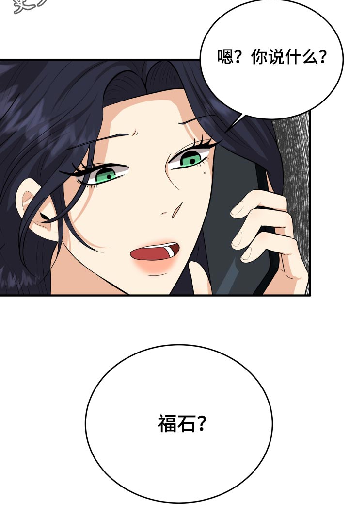 第38章：哭哭啼啼35