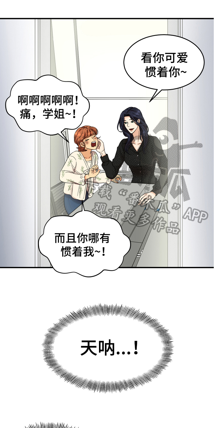 第10章：猜测0
