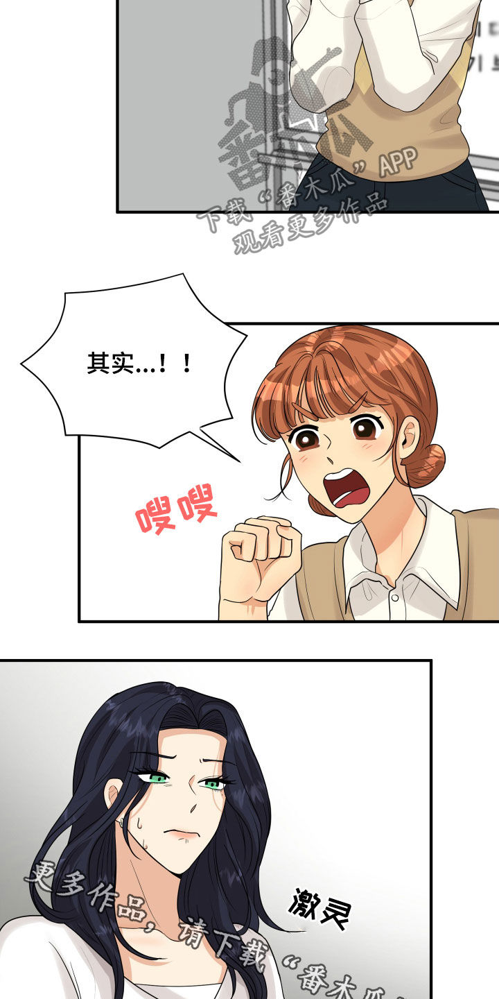 第23章：理由29