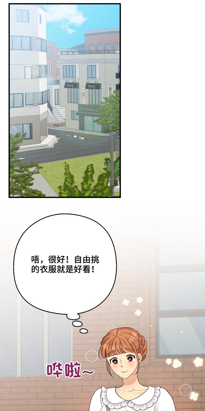 第43章：记录18