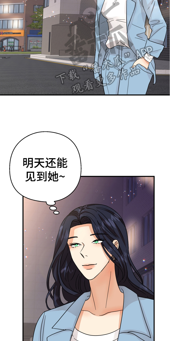 第13章：喜欢的对象6