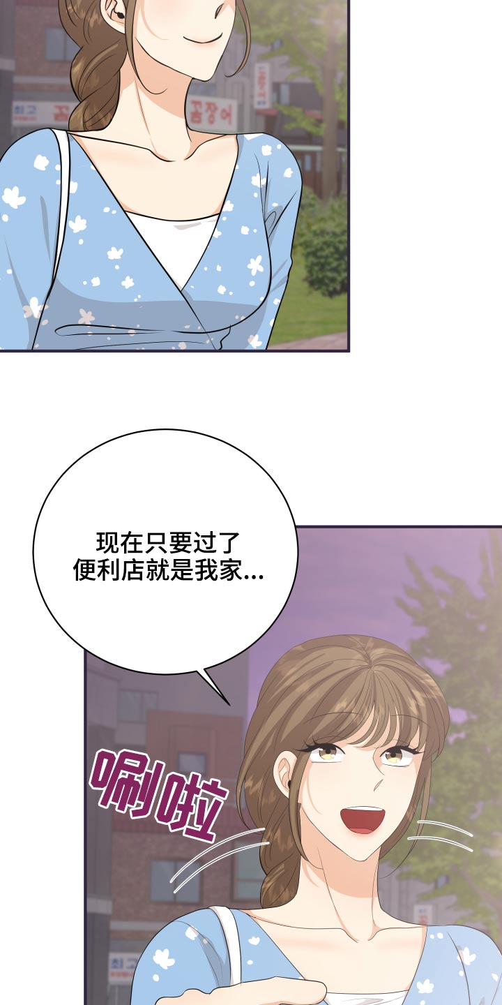第62章：发泄27