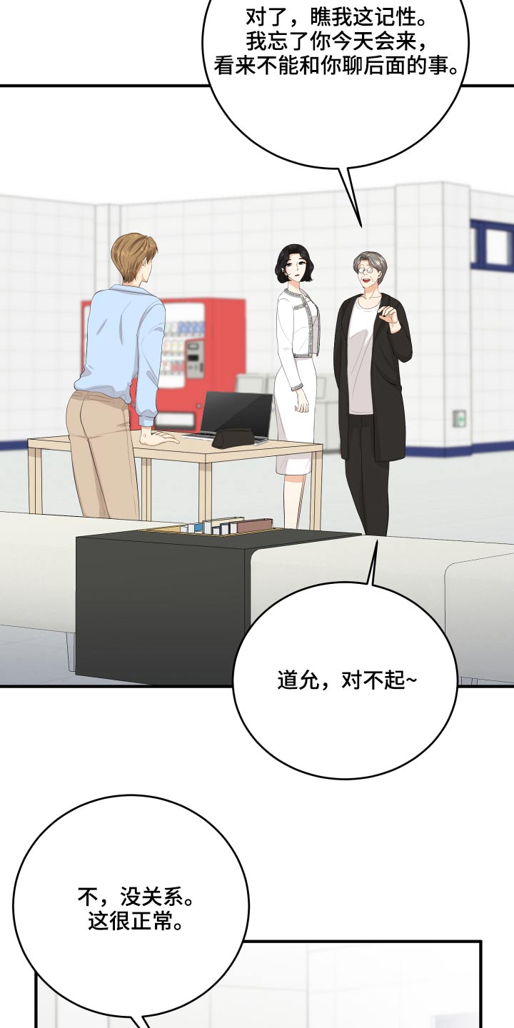 第57章：失落10