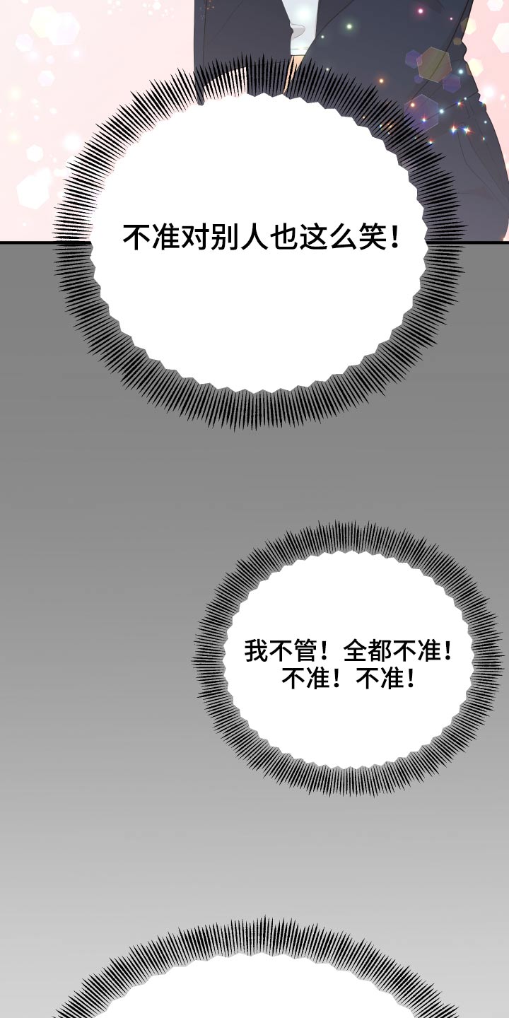 第63章：规则20