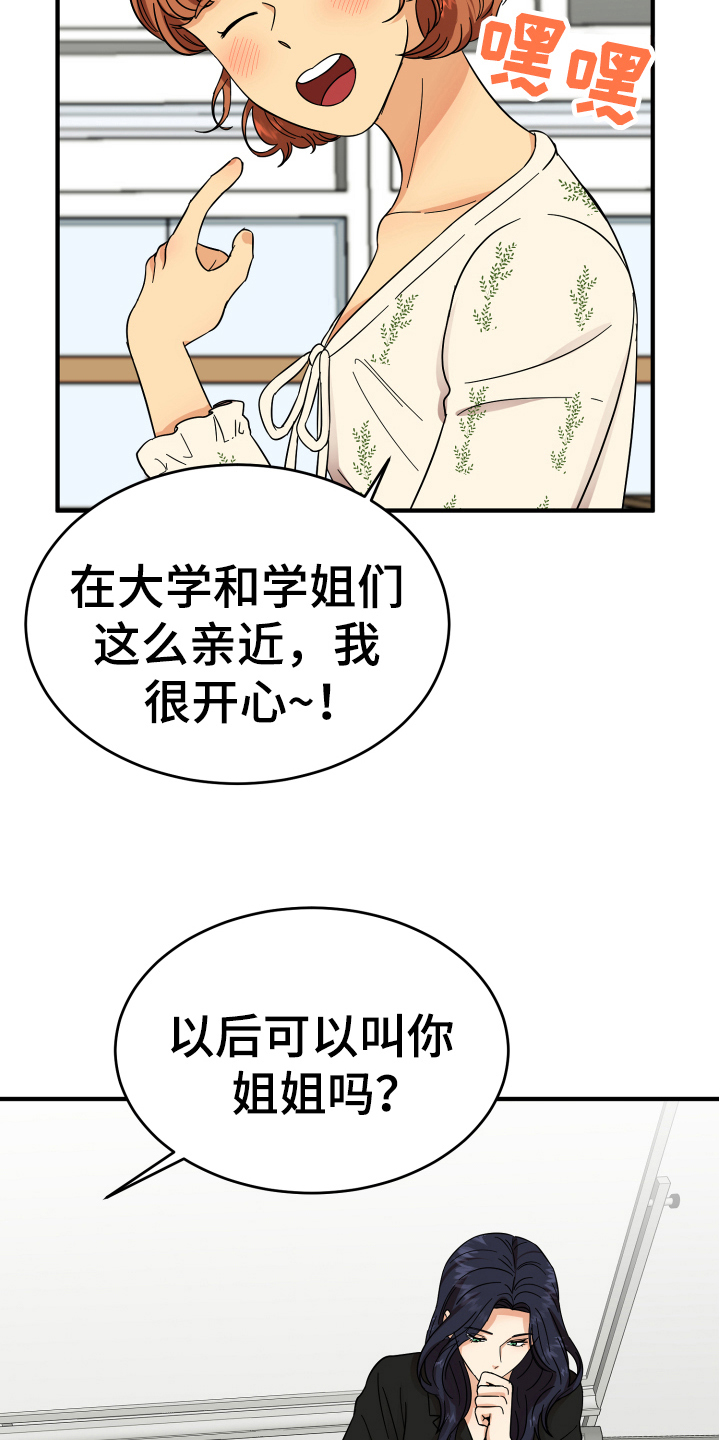 第9章：称呼15