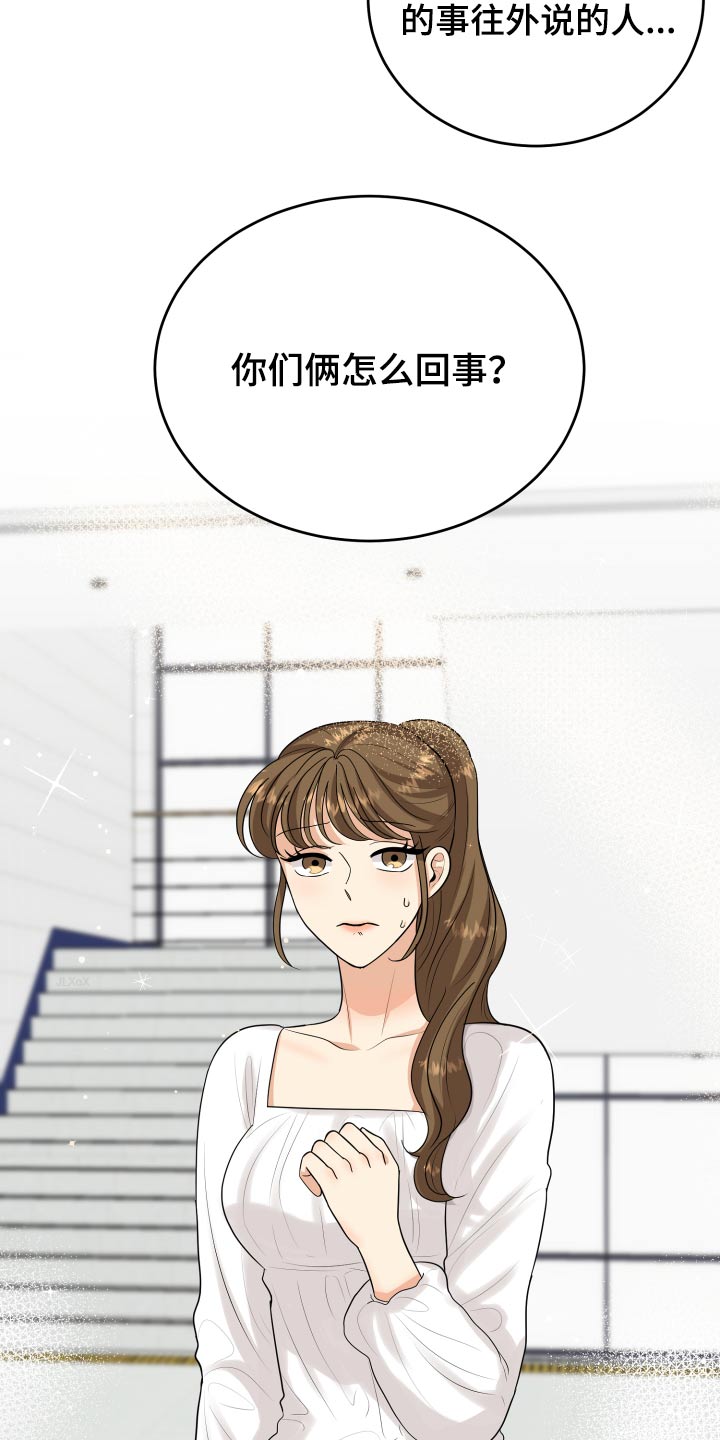 第35章：看电影9