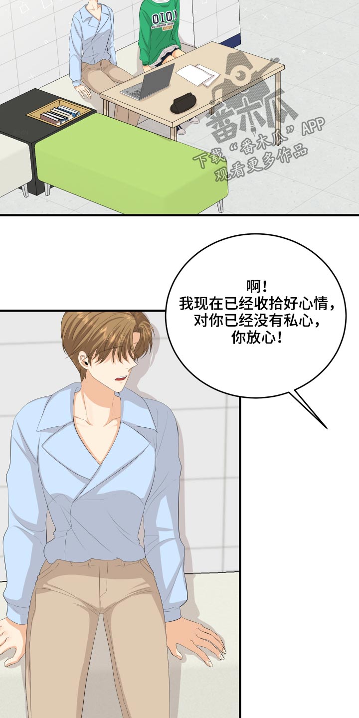 第55章：非常感激18