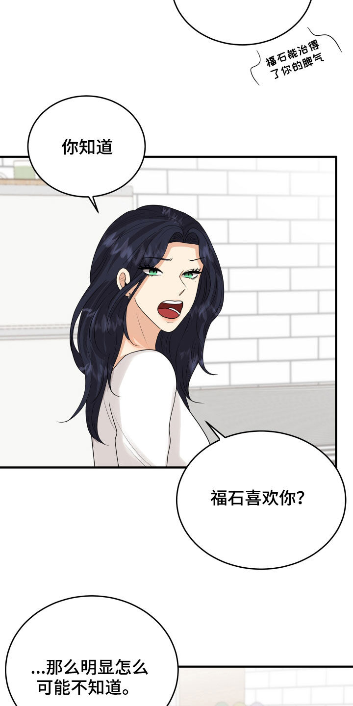 第27章：转变18