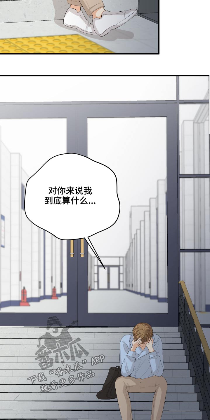 第57章：失落22