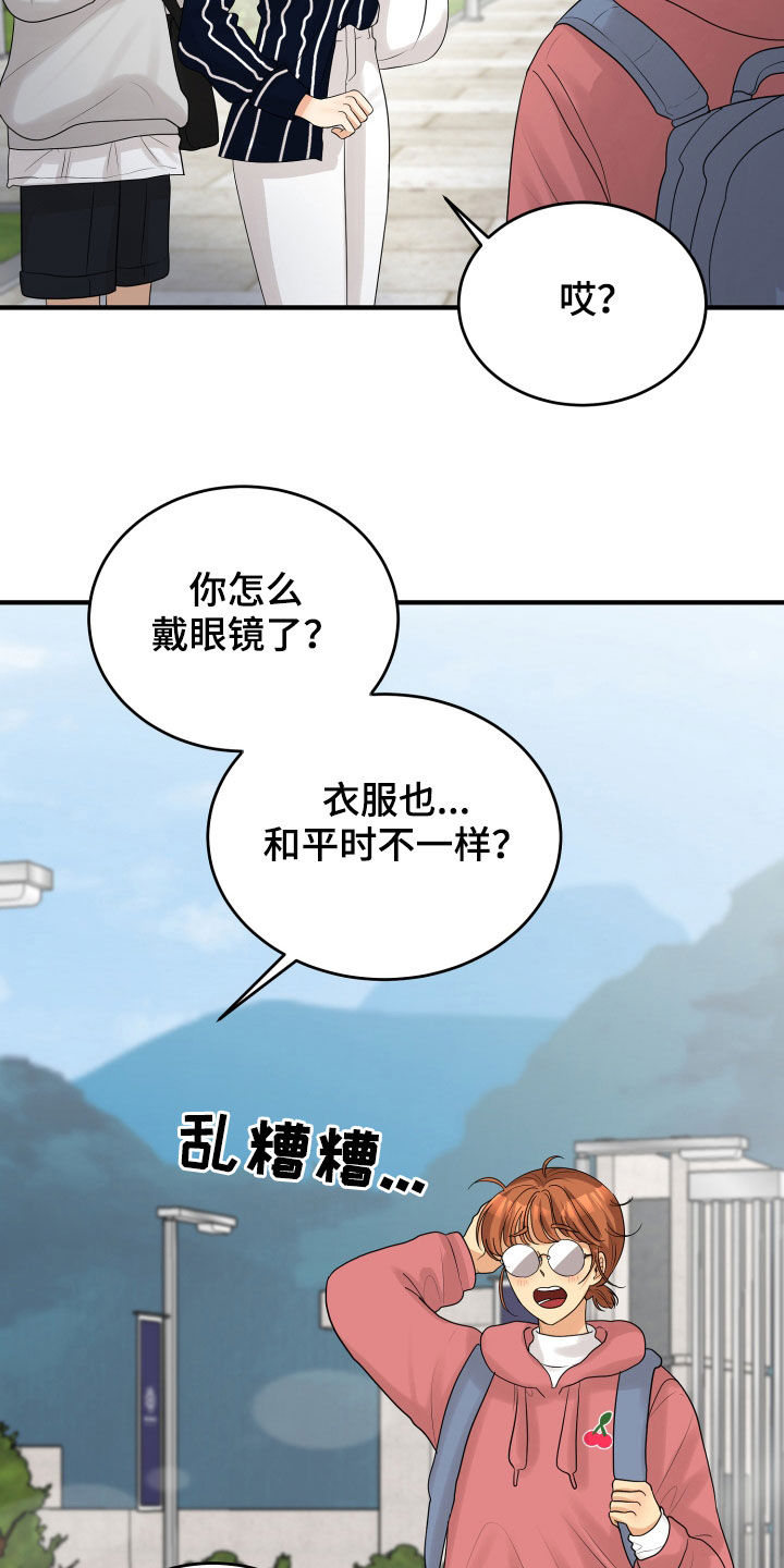 第28章：难过11