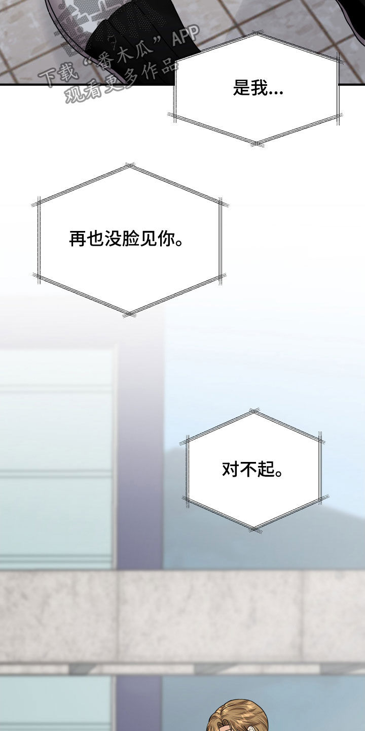 第23章：理由5