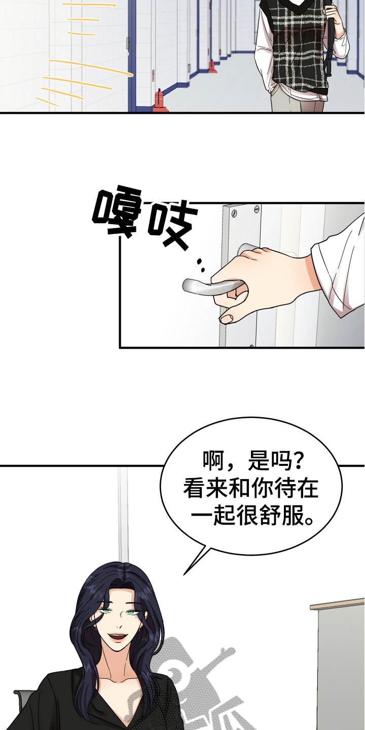 第9章：称呼11