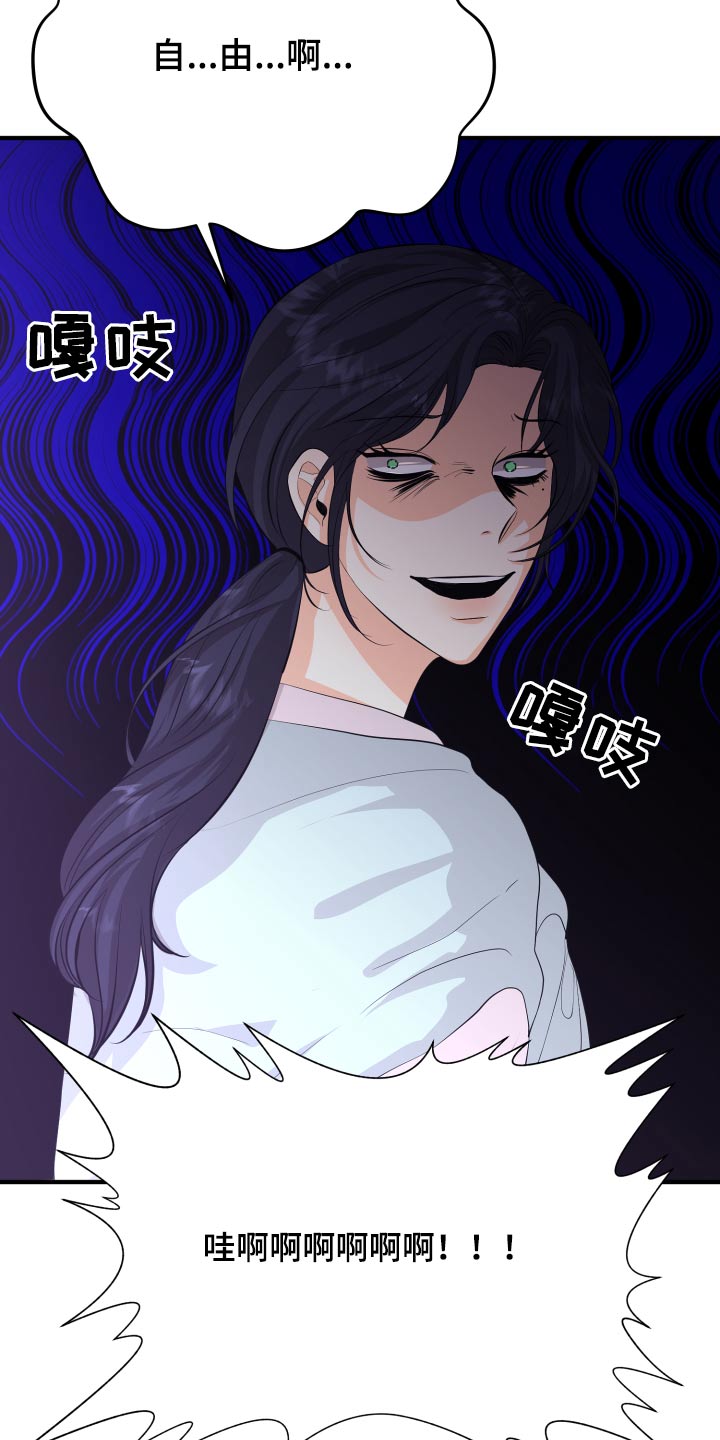 第49章：70次2