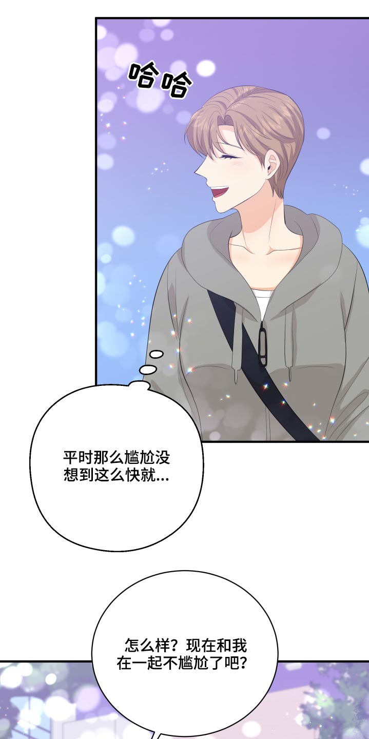 第48章：学分18