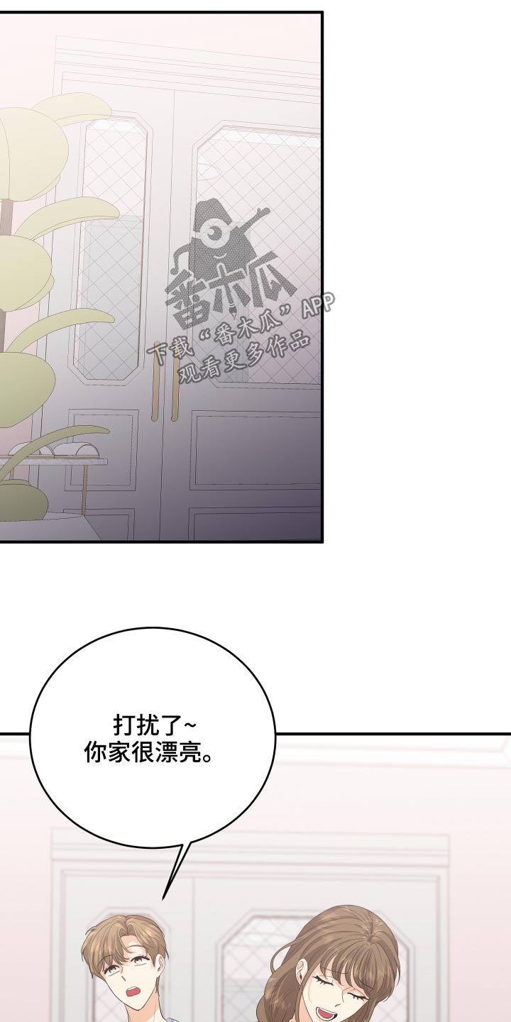 第65章：亲近4