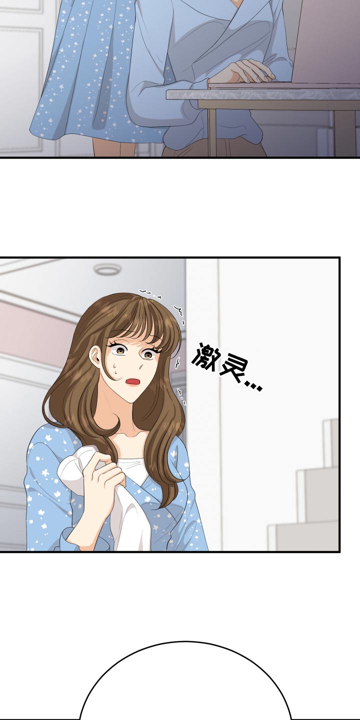 第65章：亲近17