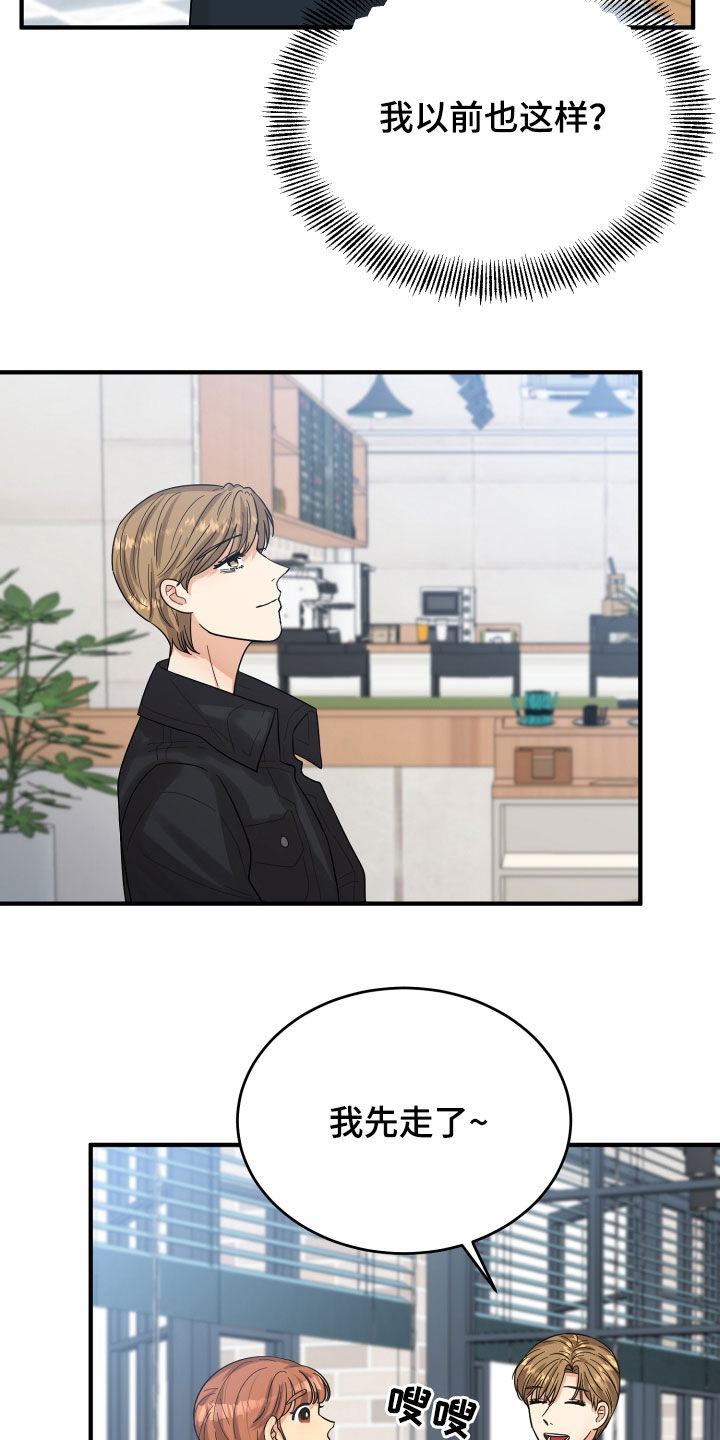 第21章：直觉12