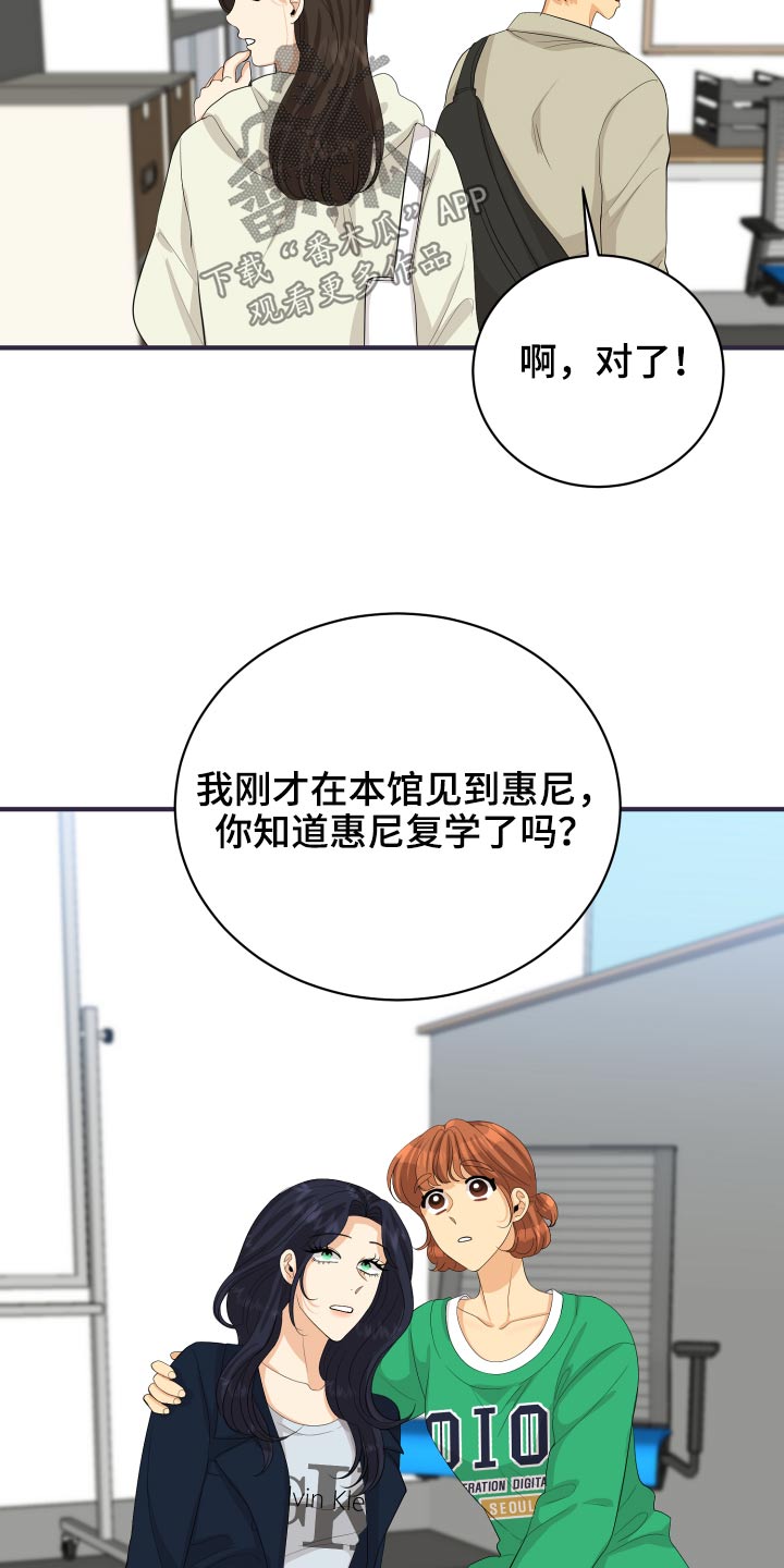 第62章：发泄2