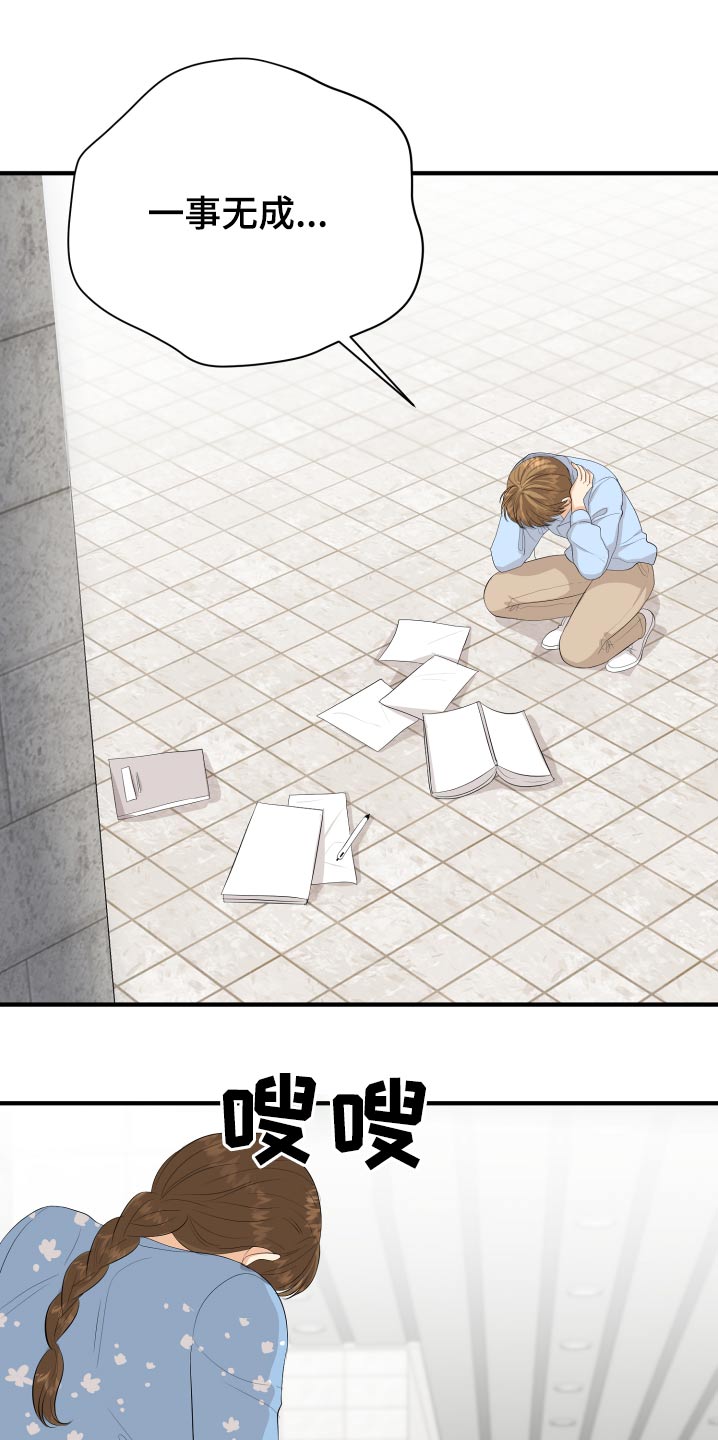 第60章：保重25