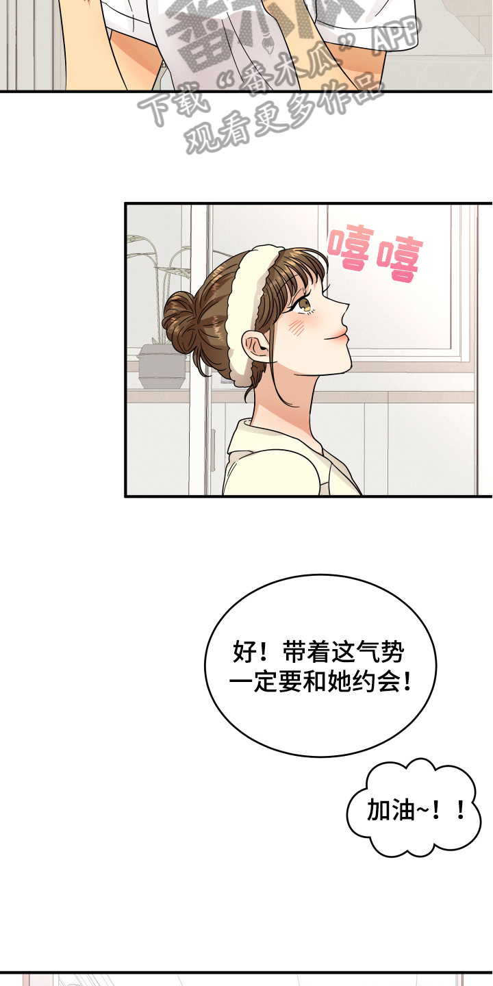 第14章：喝酒6