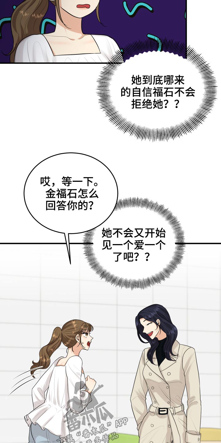 第35章：看电影6